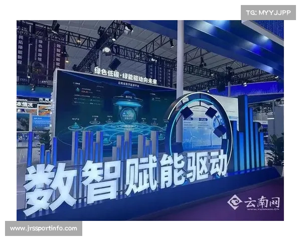 体育场馆数字化赋能传统制造业，输出解决方案